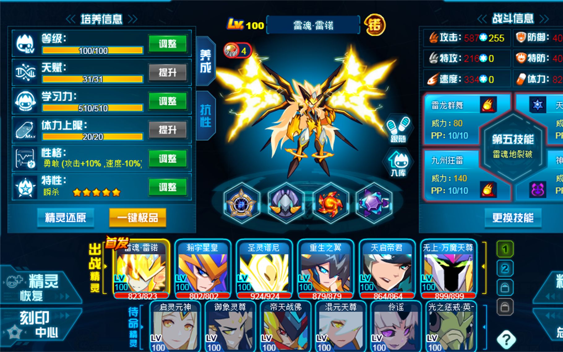 360影视-影视搜索