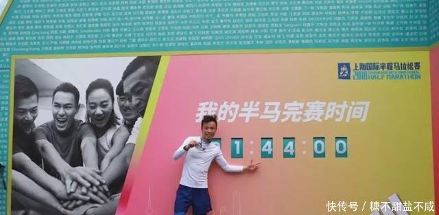 上海女子半程马拉松2020