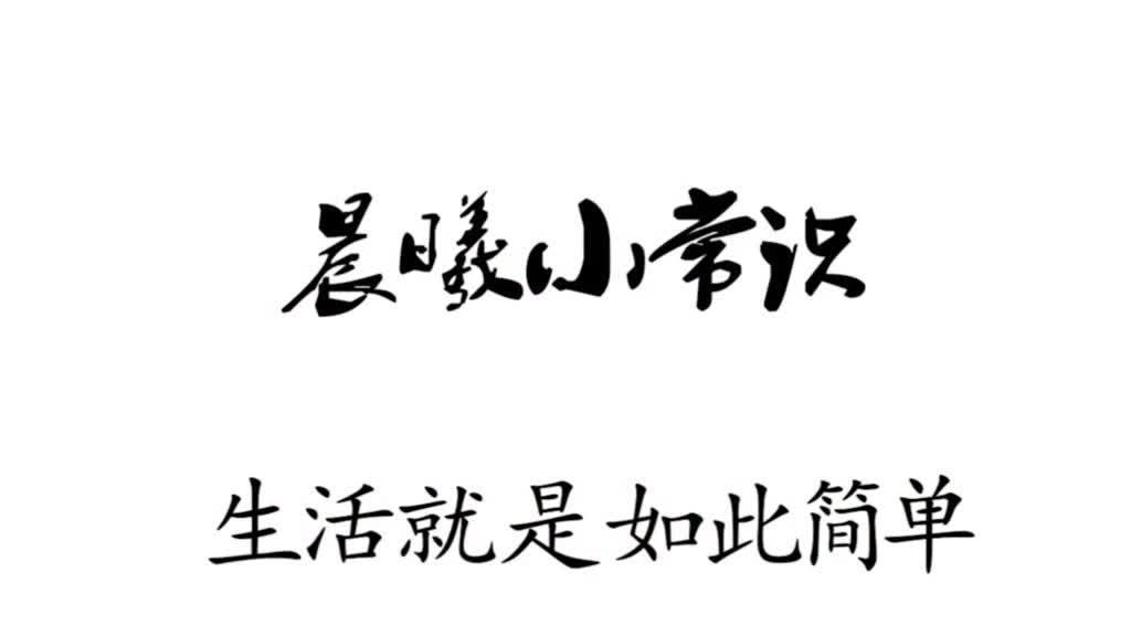 [图]30元一箱和70元一箱的牛奶,品质上有什么区别以后别乱买了