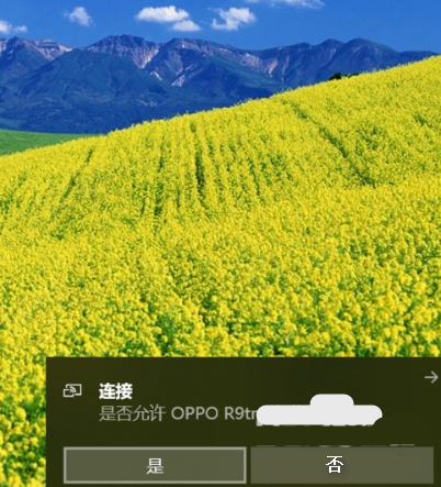 oppor15能投屏吗?