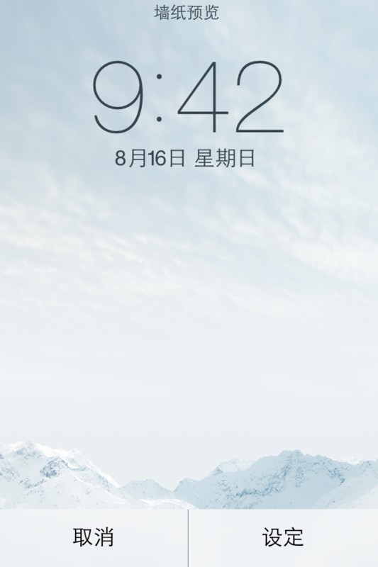 iphone6时间是白色字体怎么更改黑色字体