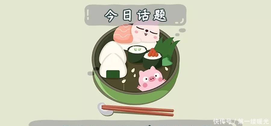 是不是这意思啊