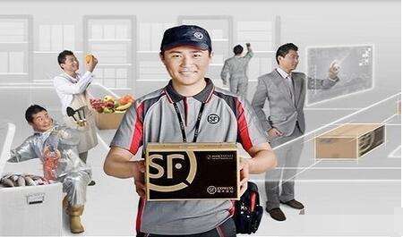 如何查询顺丰快递的运费价格