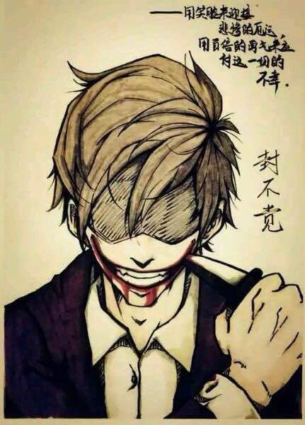 求几张疯不觉(惊悚乐园)的几张头像图片,高清,最好是体现他疯狂的一面