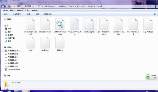 孢子的存档在哪里,WIN764位