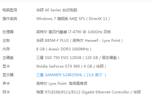 这个配置玩吃鸡总是崩溃和死机,是什么情况?