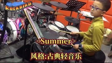 [图]久石让的菊次郎的夏天《Summer》架子鼓演奏,摇滚鸟音乐