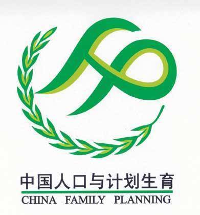 人口与计划生育logo