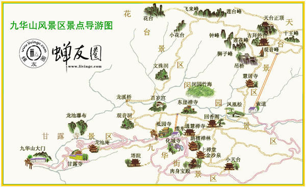 九华山二日游：天堂般的自然与历史之旅