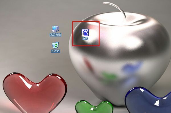 edge 网页怎么创建快捷方式到桌面