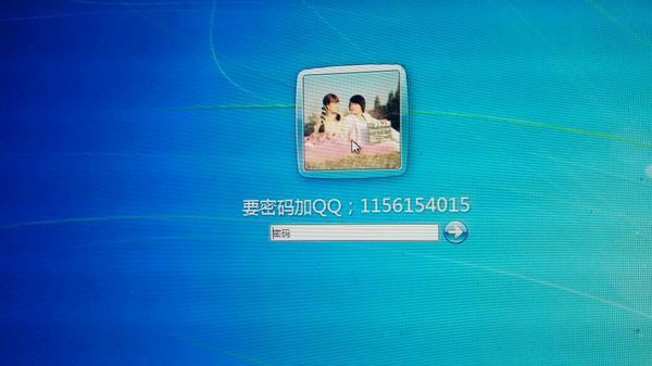 被黑客锁电脑怎么办