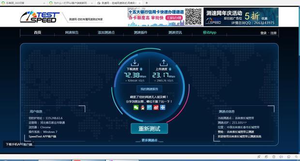 为什么一打开lol客户端就断网,然后wifi也断了