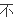 t01a3d71110f852c27b.png