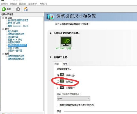 WIN10 CF可以调烟雾头吗?