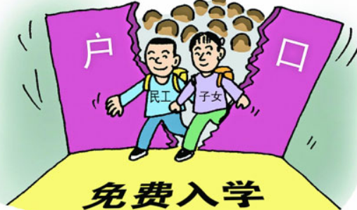 九年义务教育是从哪一年开始实行的