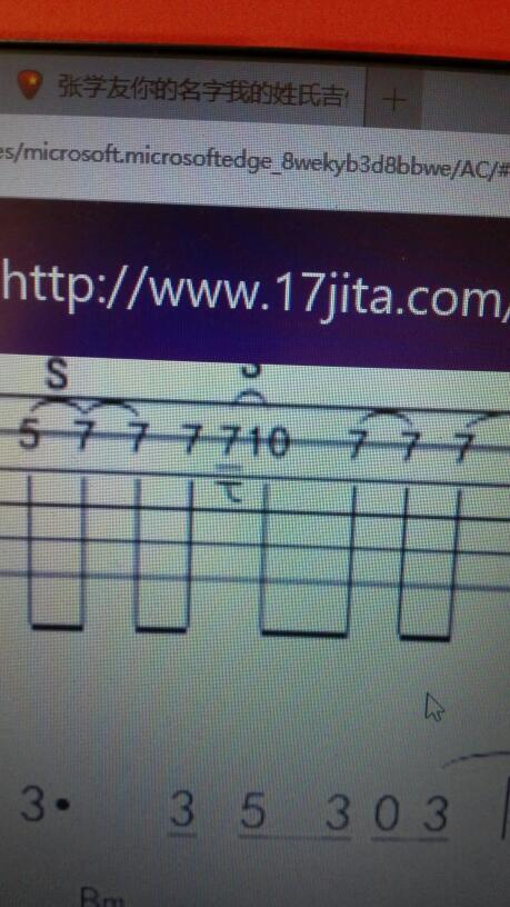 吉他谱 7下面那个符号是什么意思