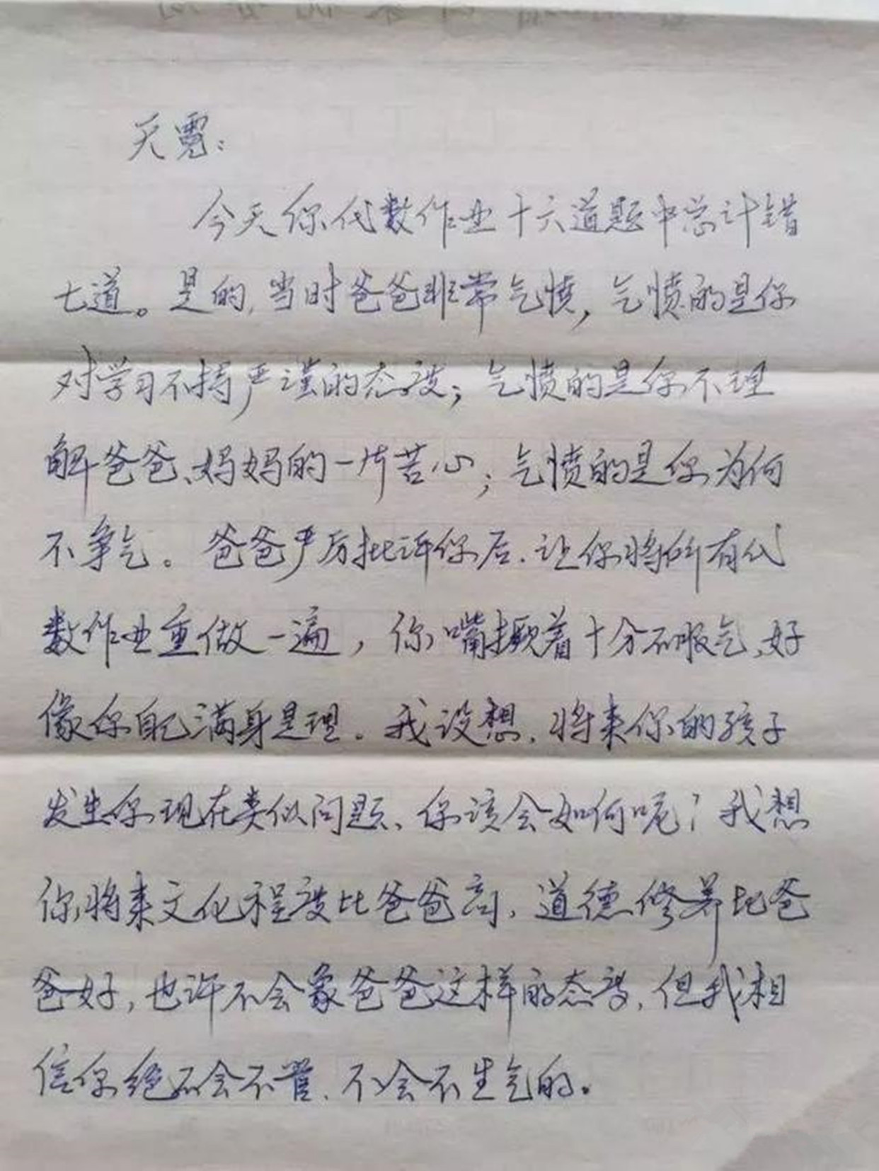 上海妈妈辅导女儿作业