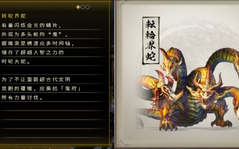 金碎棒无伤solo转轮界蛇3min17s