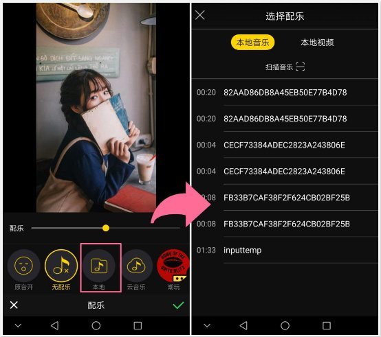 拍摄短视频内容