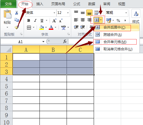 Excel中怎么合并单元格如何将多个单元格合并
