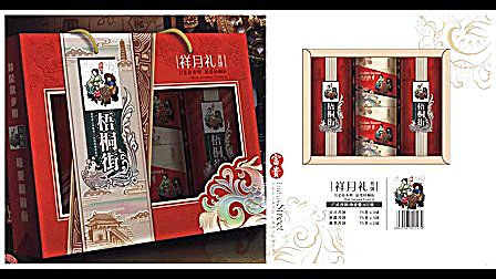 郑州 九头崖月饼批发团购