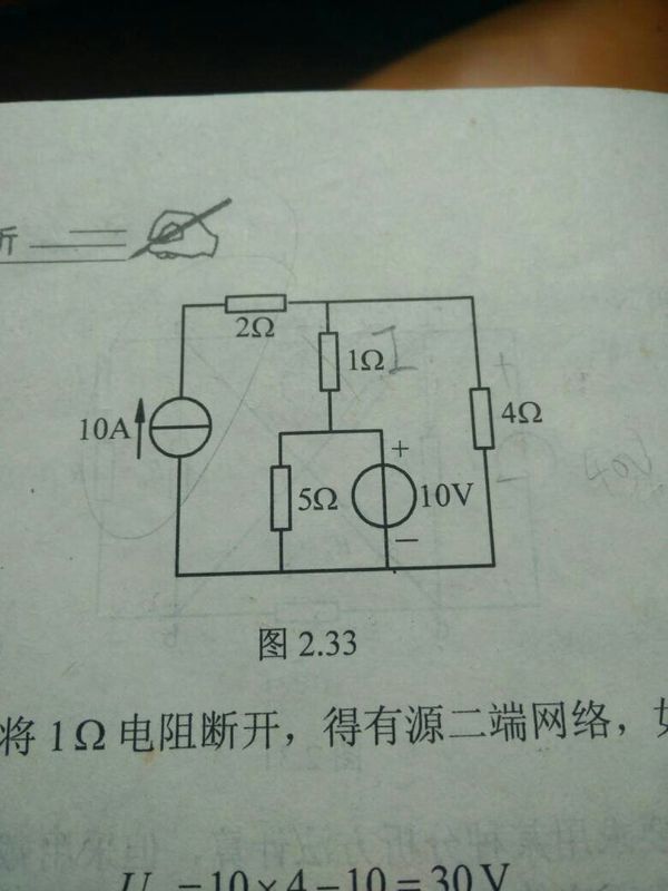 圖中恆壓源3v和1Ω並聯電阻不能省,第二個圖恆流源和2Ω串聯也不能省