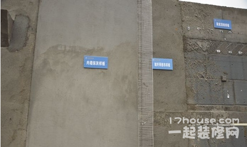 墙面抹灰开裂处理