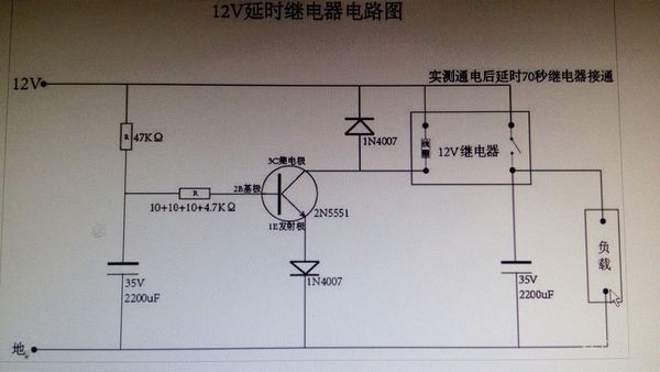 繼電器正負極被接個二極管.那個二極管起到什麼作用?