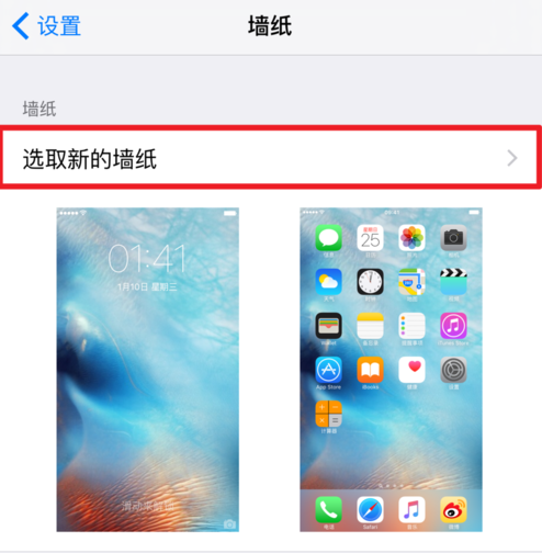 6s设动态壁纸怎么设置才有声音