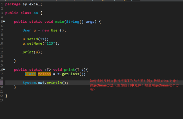 java泛型方法调用