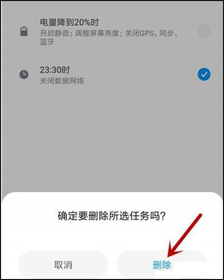 微信语音通话半夜自动挂断怎么回事?