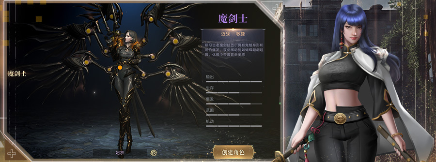 《龙泣》首页游戏展示图3