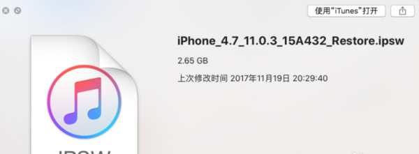 iPhone 6splus升级为ios11后怎么还原回ios10?
