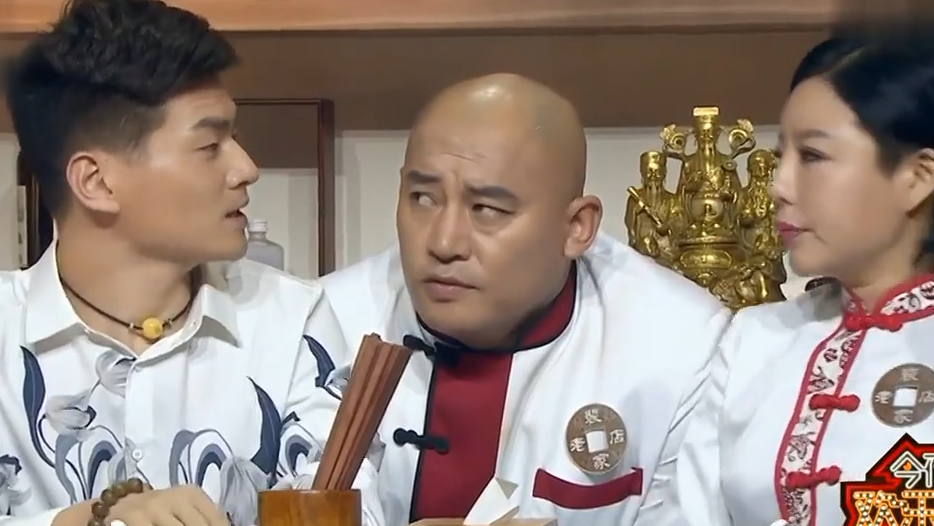 裴家饭店 小沈龙搞笑小品 笑死人了