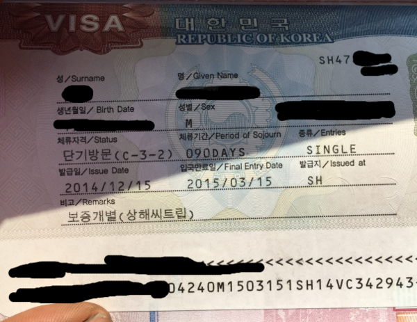 韩国旅游签证停留期必须要在签证有效期前回国