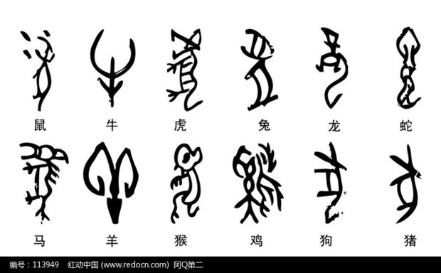 谁有甲骨文字体或小篆字体的图吗?
