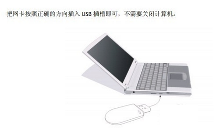 Win8.1怎么安装无线网卡驱动