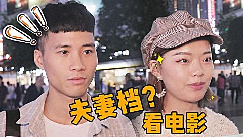 良心电影测评 第一季 第6集 邓超孙俪的夫妻档如何? 路人都这么说