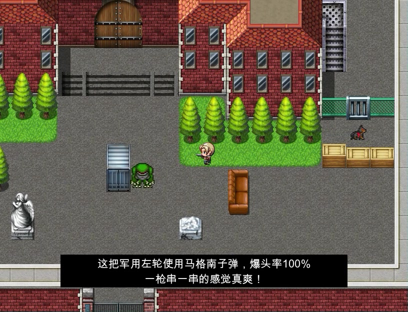 [图]RPG Maker MV 纯事件制作即时战斗武器射击系统演示