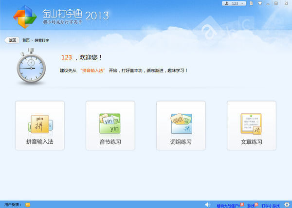 有没有类似教父母认字认拼音的书。父母读书少