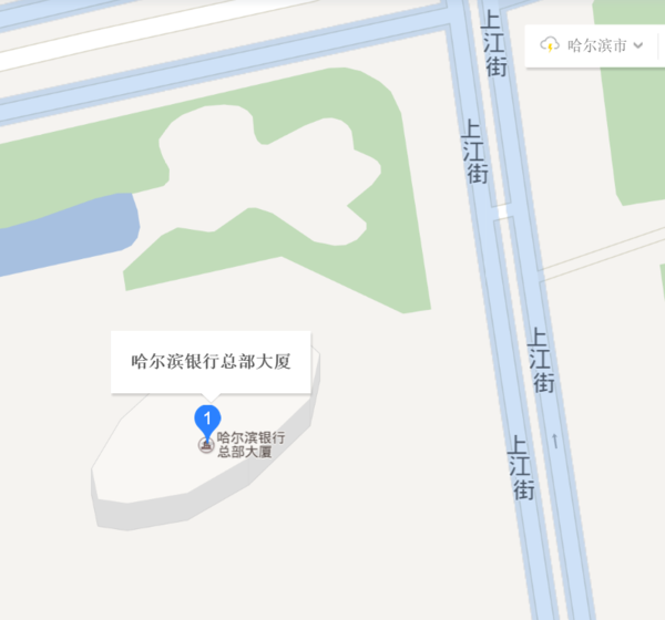 哈尔滨银行总部什么时候搬到北京的