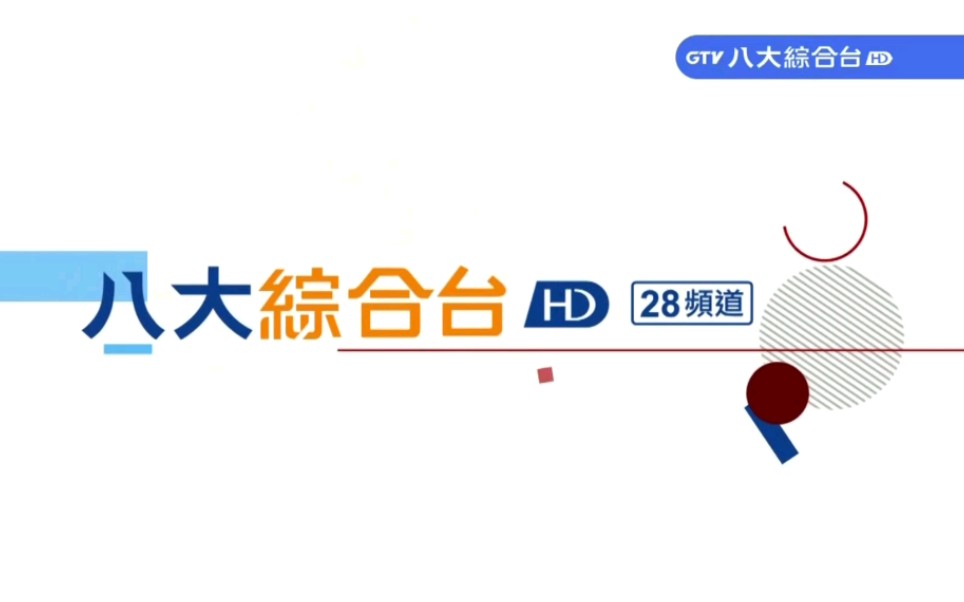 360影视 影视搜索