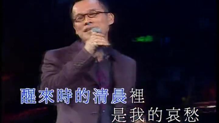 [图]恋曲1990 - 罗大佑 听音乐教父现场演绎