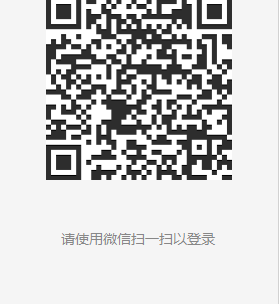 在同一台电脑上登陆微信后马上退出重新登录都