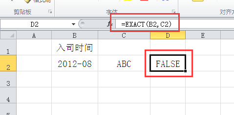 excel表格中显示FALSE怎么解决?