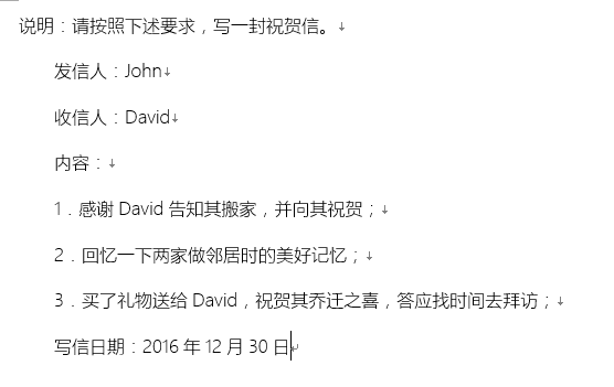 求英语搬家祝贺信!