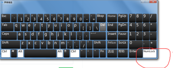 Numlk ScrLk 坏了,但是我的数字小键盘开启