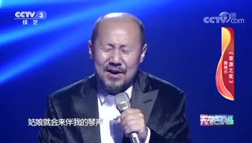 [图]歌曲《草原之夜》演唱：腾格尔