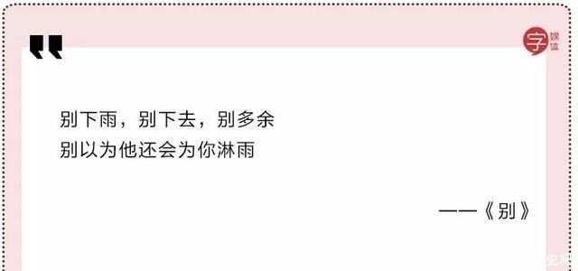 朱广权跨年网络