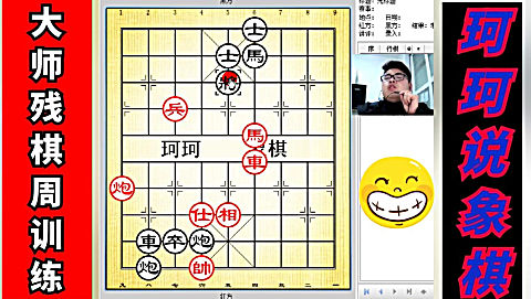  b>象棋实用残局 /b>:车马炮组合6步绝杀,真的太精彩了